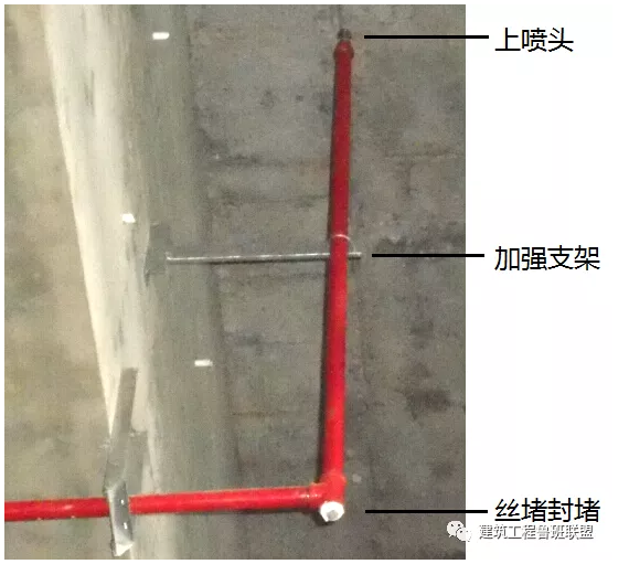 噴淋怎么安裝才規范？12項噴淋安裝要點示例總結！